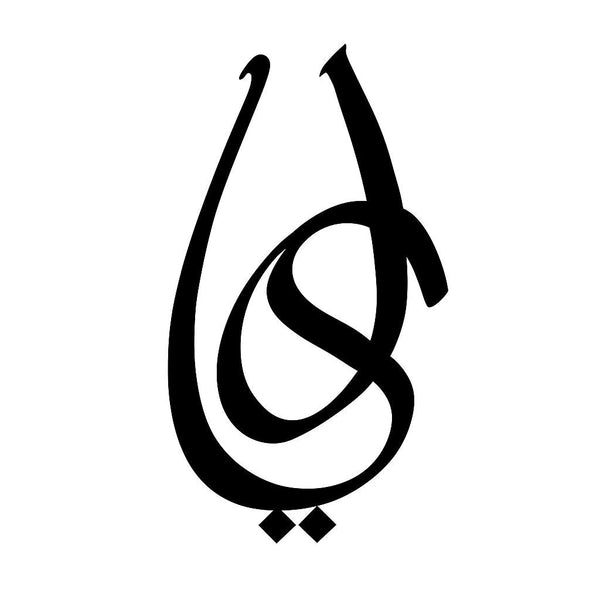 LIYA